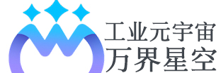 上海万界星空科技有限公司