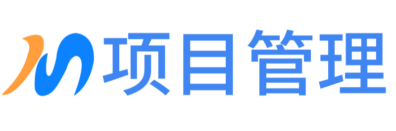 梅施云PM项目管理系统软件