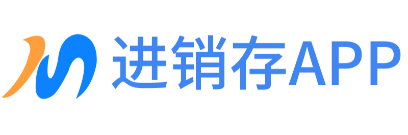 梅施云进销存APP系统软件