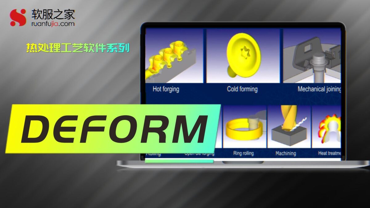 DEFORM