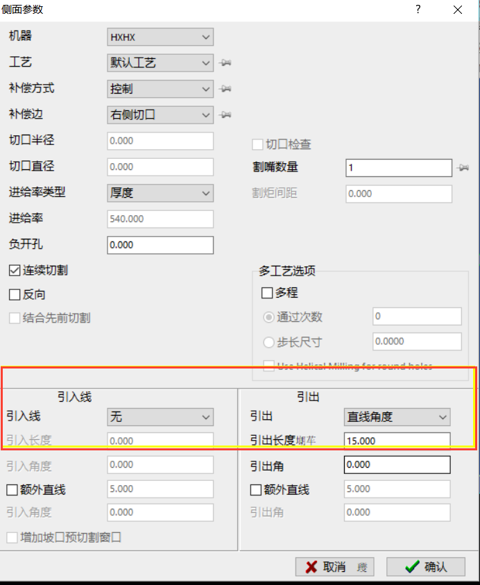 XSuperNEST报表功能的介绍