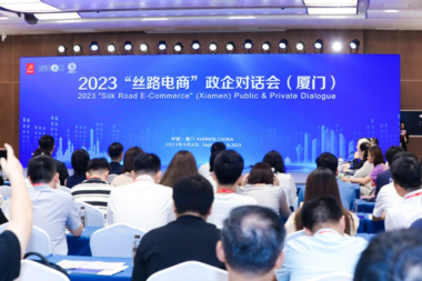 第23届投洽会盛大开幕，米多多跨境电商“新模式”引关注