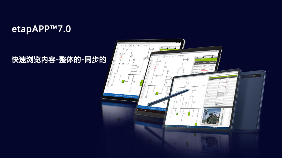 ETAP etapAPP™ 7.0 01