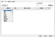 如何在 SOLIDWORKS中创建零件模板