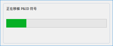 AutoCAD Plant 3D P&ID ISA 符号集更新 （2025 版新增功能）7