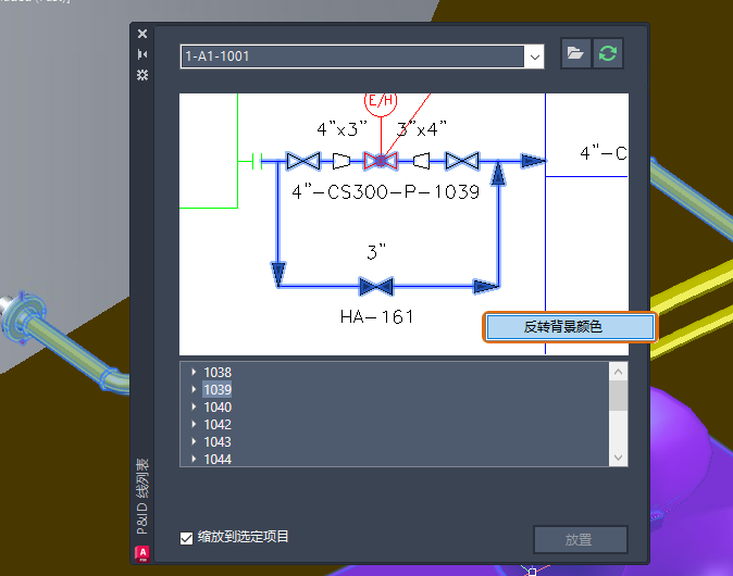 AutoCAD Plant 3D 增强的 P&ID Modeler （2025 版新增功能）2
