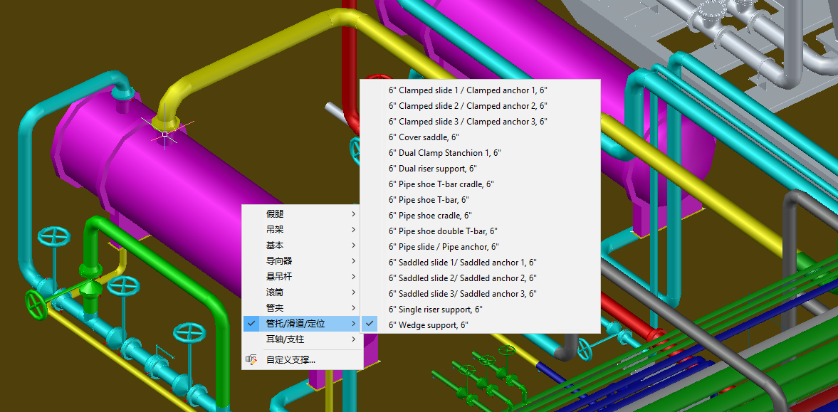AutoCAD Plant 3D 管道支撑替换 （2025 版新增功能）