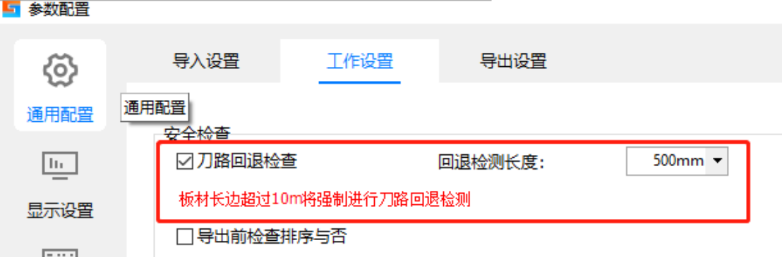CypNest 最新更新 1