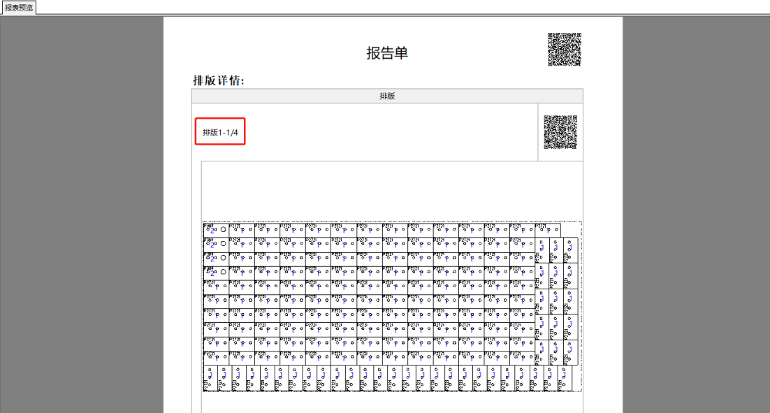 CypNest 最新更新 11