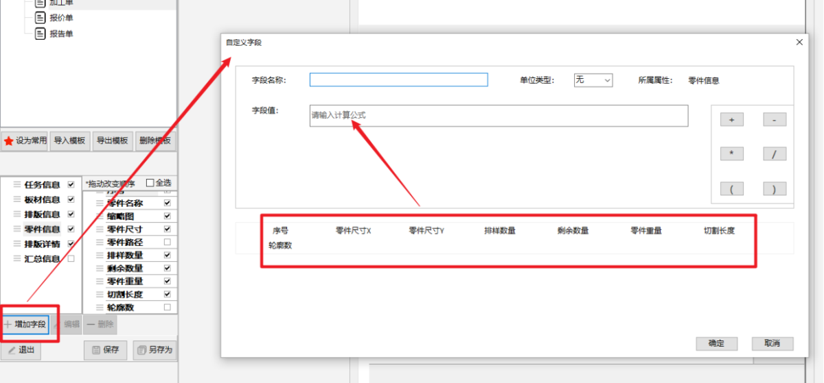 CypNest 最新更新 12