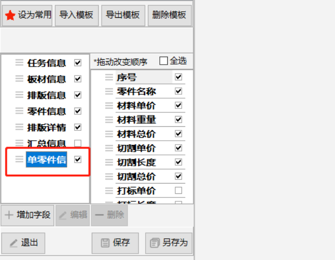 CypNest 最新更新 13.2
