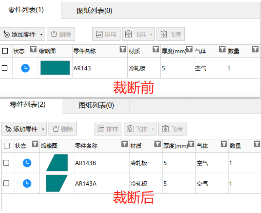 CypNest 最新更新 16.2