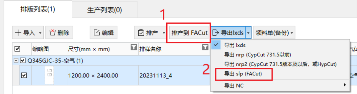 CypNest 最新更新 17.3