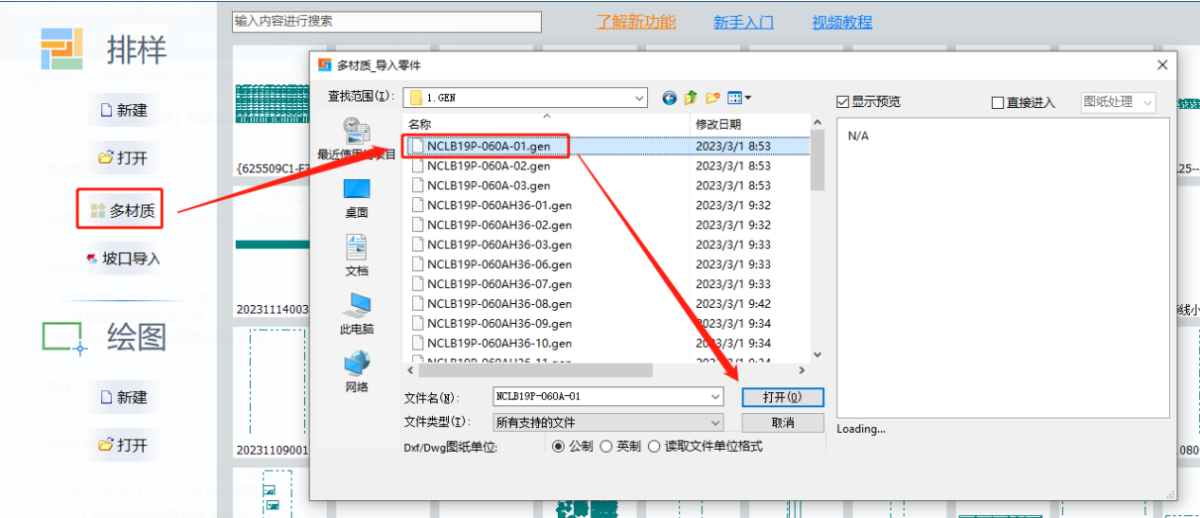 CypNest 最新更新 18.2
