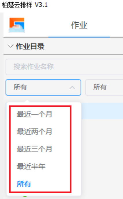 CypNest 最新更新 19.1