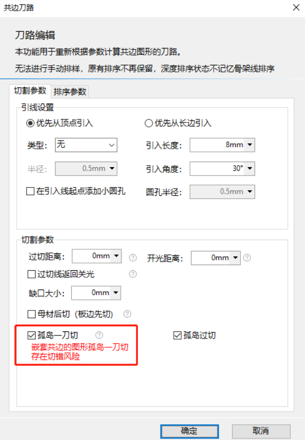CypNest 最新更新 2.2