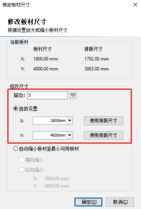 CypNest 最新更新 22