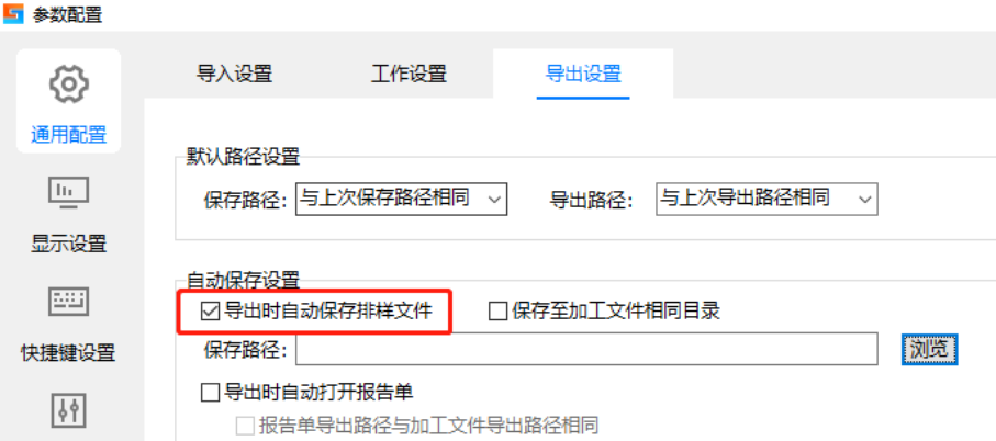 CypNest 最新更新 23