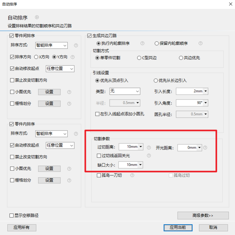 CypNest 最新更新 3.2