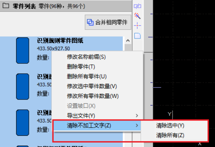 CypNest 最新更新 6.3