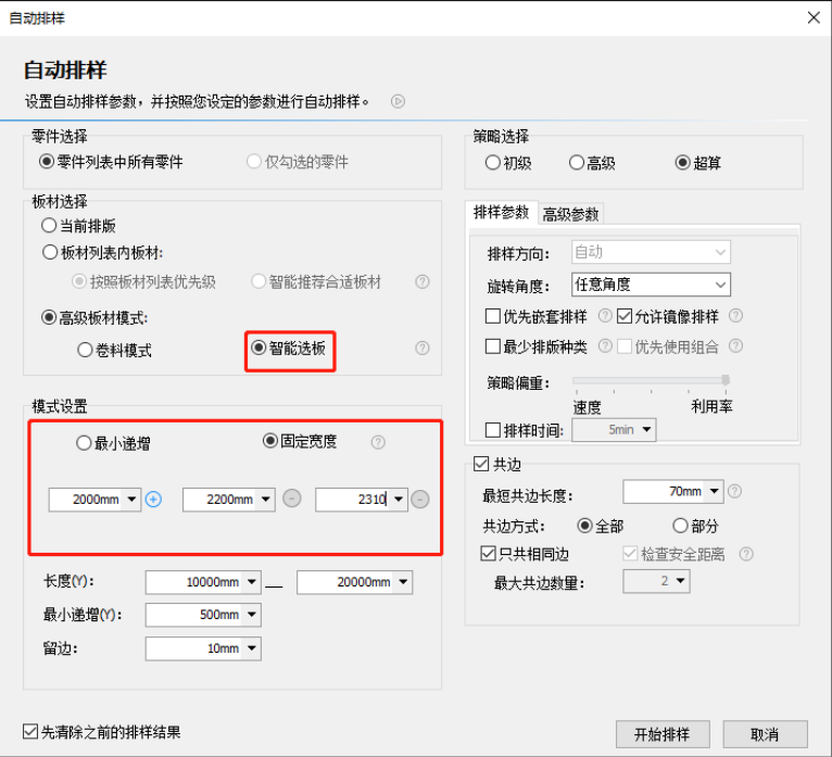 CypNest 最新更新 8