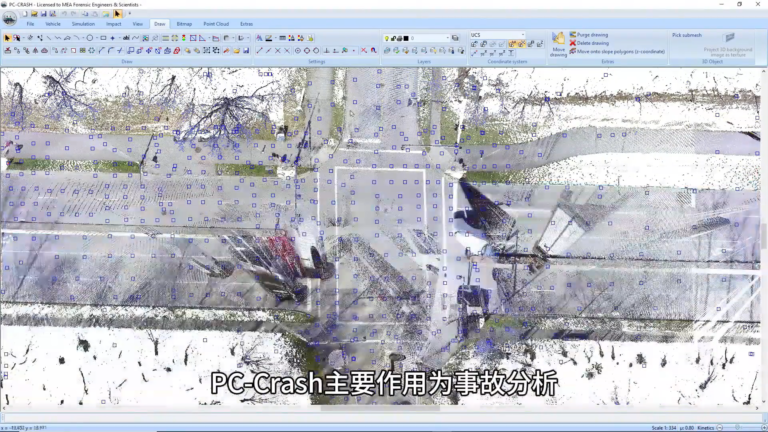 PC-Crash软件界面1
