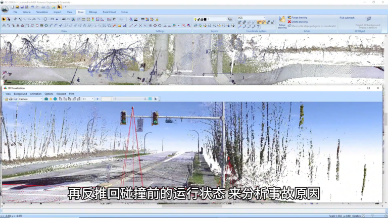 PC-Crash软件界面2