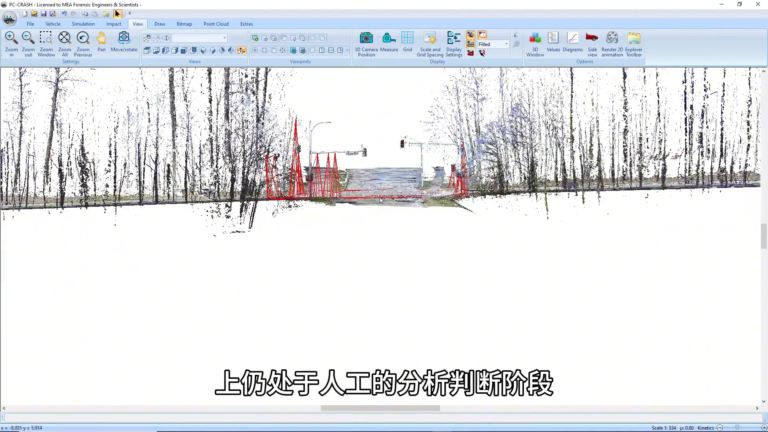 PC-Crash软件界面3