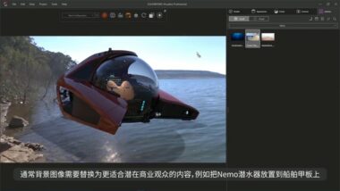 SOLIDWORKS Visualize 2026 发布：AMD GPU 加速、体积渲染与 UV 创建编辑