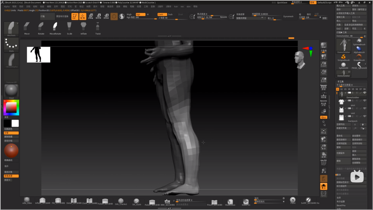 ZBrush数字雕刻软件全面解析：功能特点、行业应用与学习路径指南