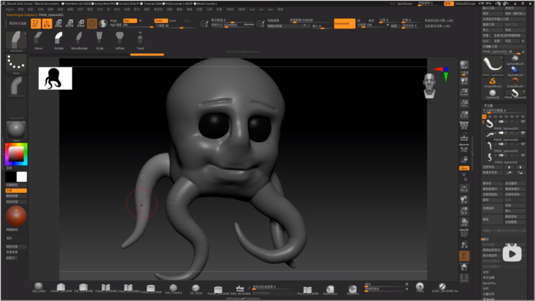 ZBrush软件界面