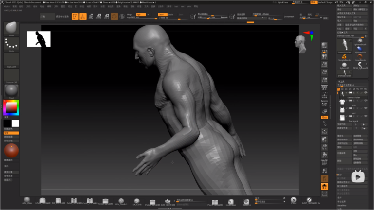 ZBRUSH软件界面 (5)