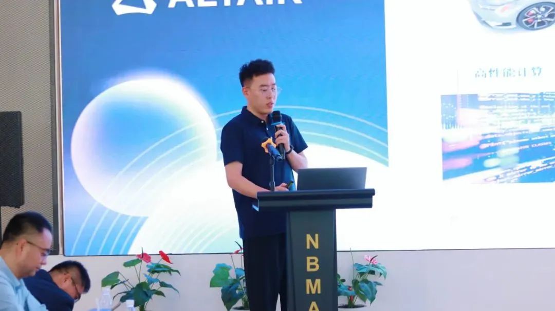 行业合作丨Altair 携手宁波市智能制造集团，助力宁波智能制造创新发展