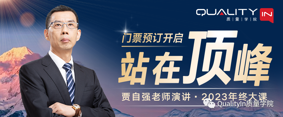 FMEA的现行控制措施到底是什么意思? | FMEA常见问题“十问十答”(第3篇)