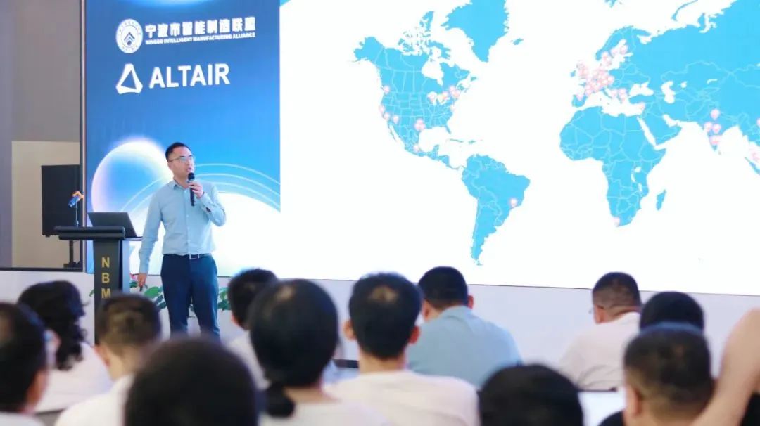 行业合作丨Altair 携手宁波市智能制造集团，助力宁波智能制造创新发展