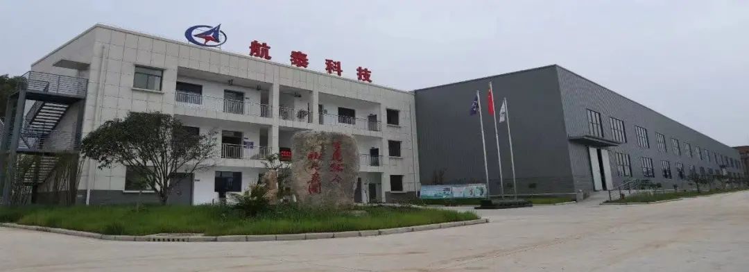 【喜讯】湖北航泰科技签约开目MOM系统,打造工艺制造一体化管理平台