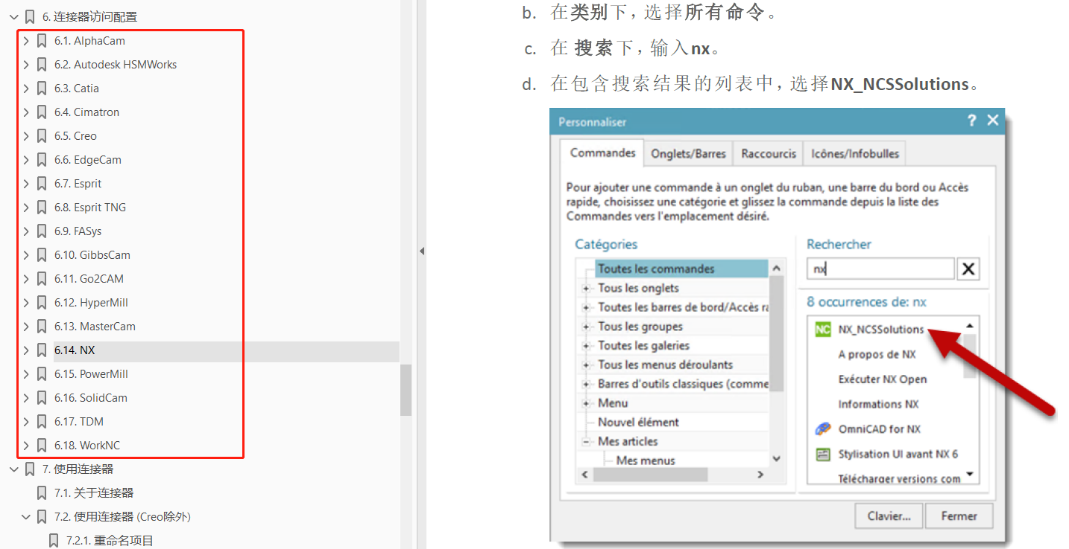 生产制造 | NCSIMUL软件通用CAM仿真数据接口的应用