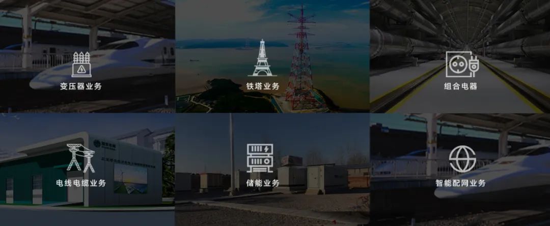 国内特大型电力装备及整体解决方案供应商——山东电工电气集团签约华天软件PLM！