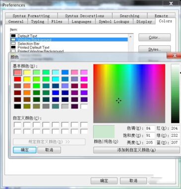 source insight 使用技巧总结