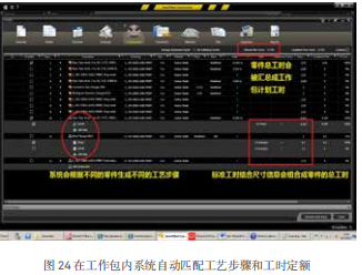 PRTG Network Monitor介绍