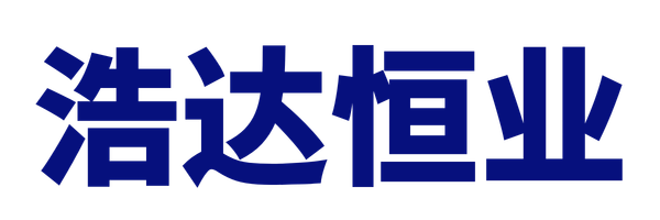 浩达恒业（北京）科技有限公司