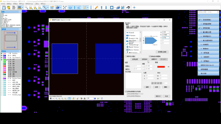 Stencil Designer 操作界面 05