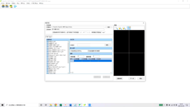 望友SMT智能贴片编程软件（VayoPro-SMT Expert软件） V6功能模块