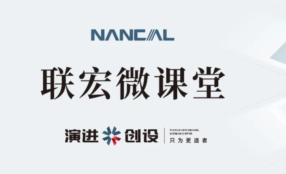 10月“联宏微课堂”精彩课程预告