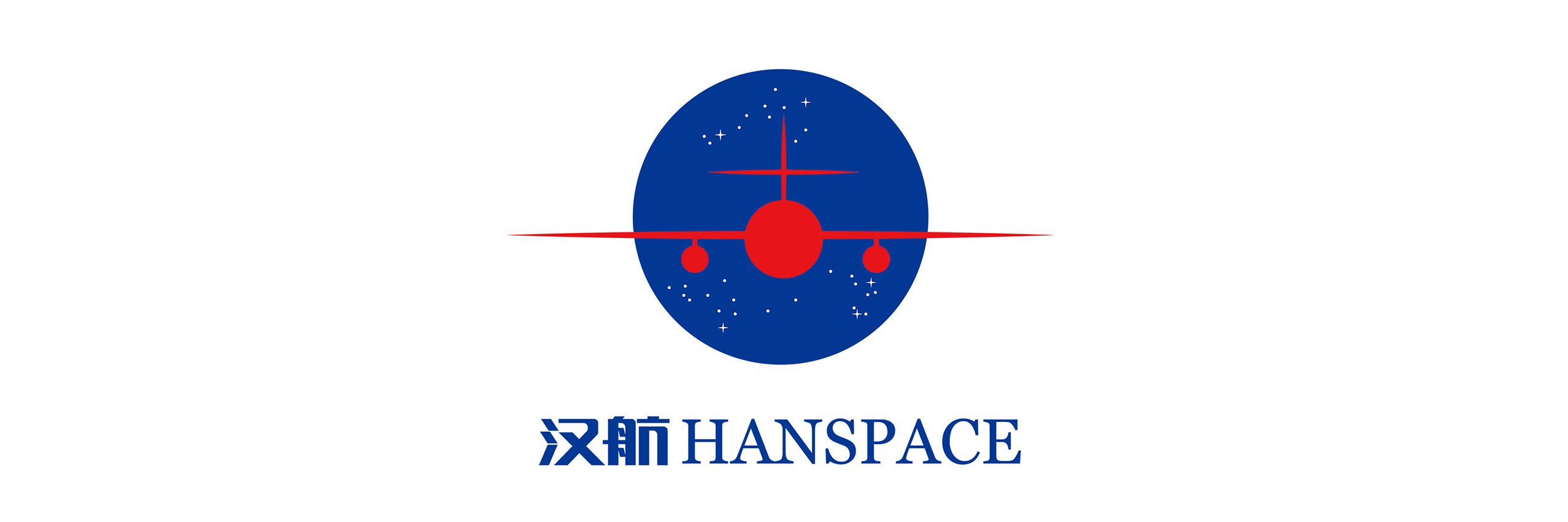 汉航（北京）科技有限公司