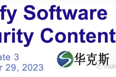 Fortify软件安全内容 2023 更新 3
