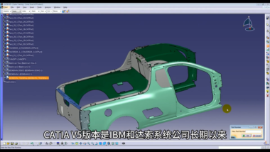 CATIA V5-6R2026（R36）正式发布