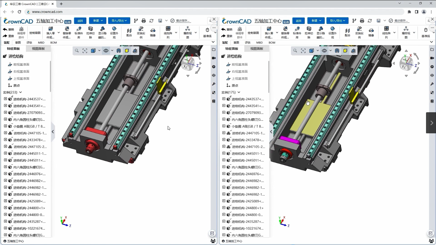 CrownCAD