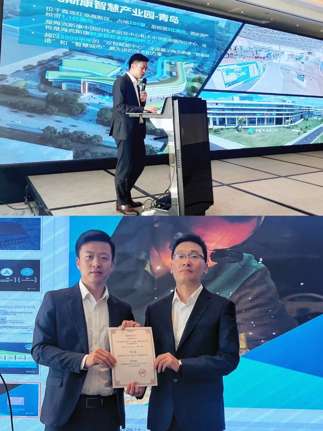 【企业动态】HxGN EAM赋能有色行业数字化转型 助力有色企业高质量发展