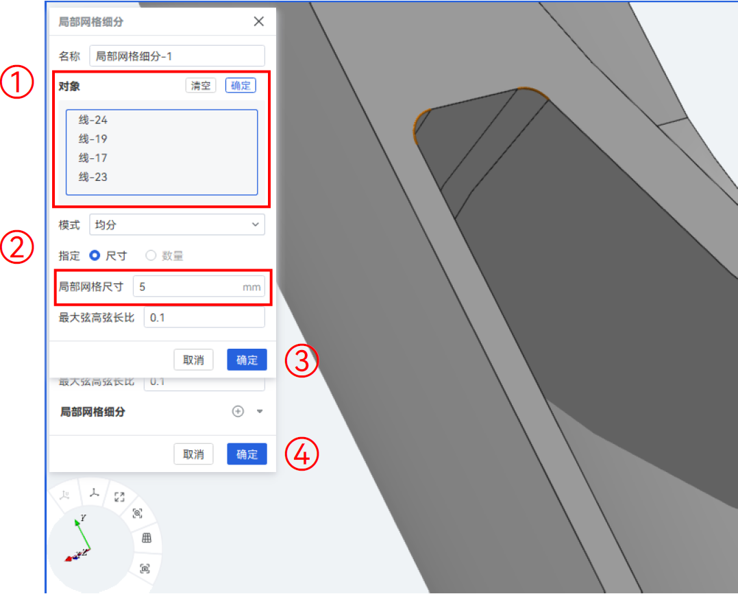 【AIFEM案例教程】压力容器热固耦合分析